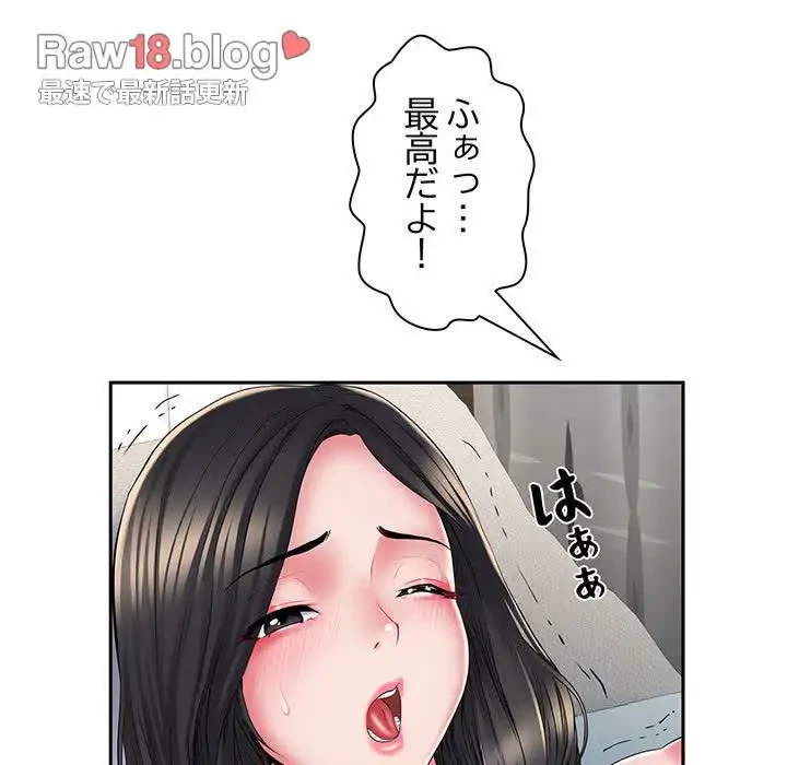 麗しの69ハイツ 第6話 - 65