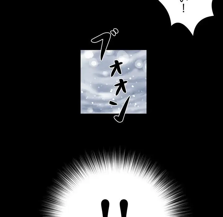 麗しの69ハイツ 第7話 - 31