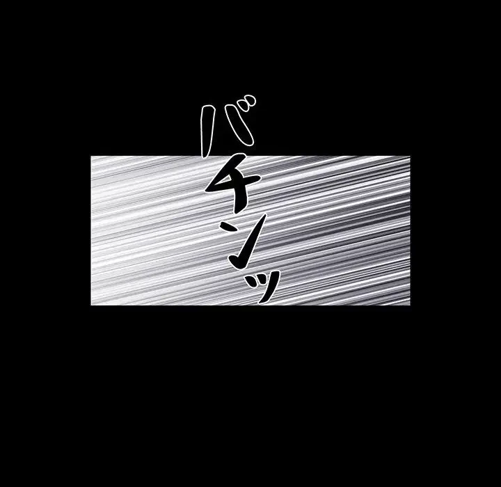 麗しの69ハイツ 第7話 - 41