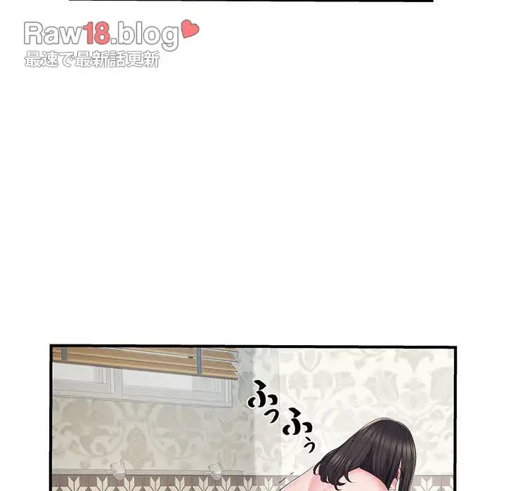 麗しの69ハイツ 第7話 - 84