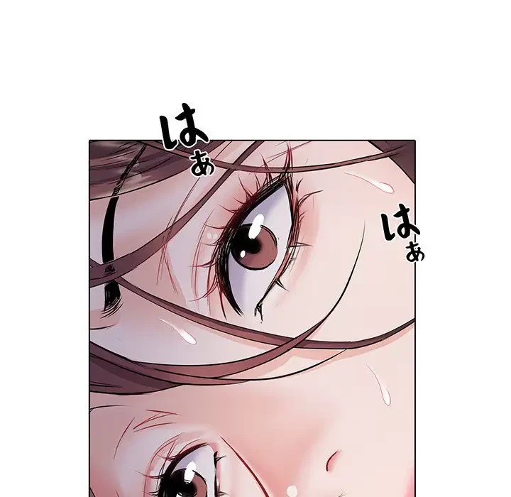 麗しの69ハイツ 第7話 - 96