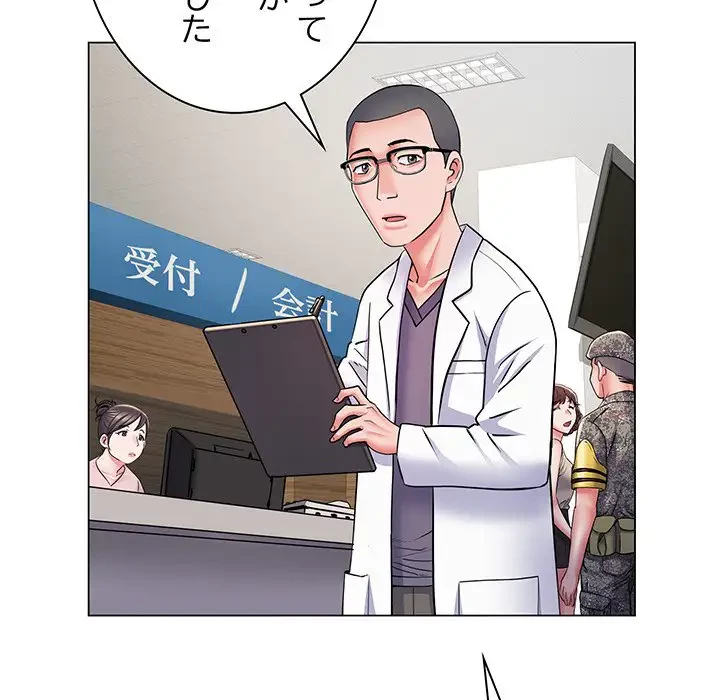 麗しの69ハイツ 第9話 - 31