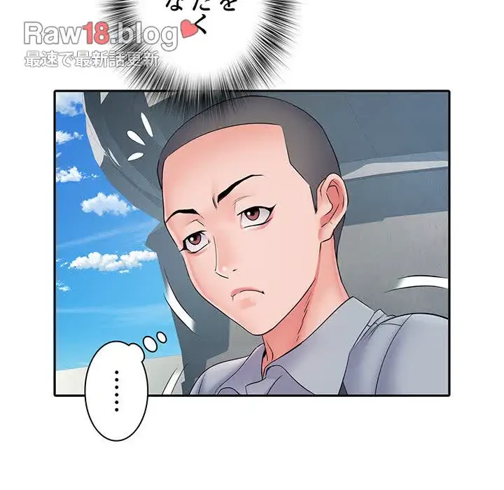 麗しの69ハイツ 第9話 - 46