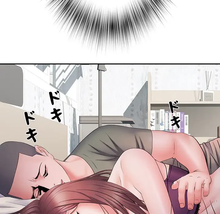 麗しの69ハイツ 第10話 - 46
