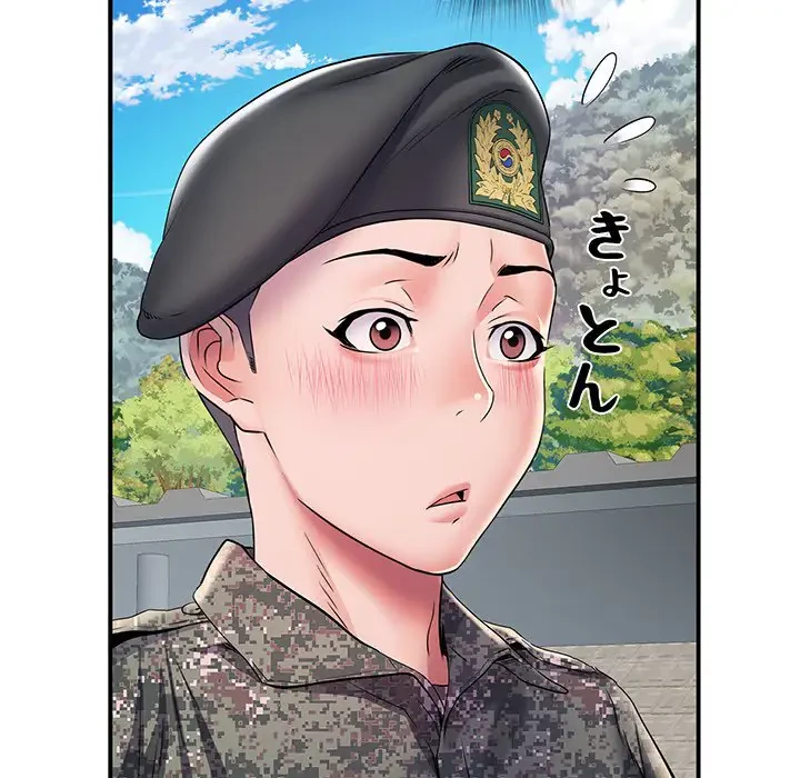 麗しの69ハイツ 第10話 - 139