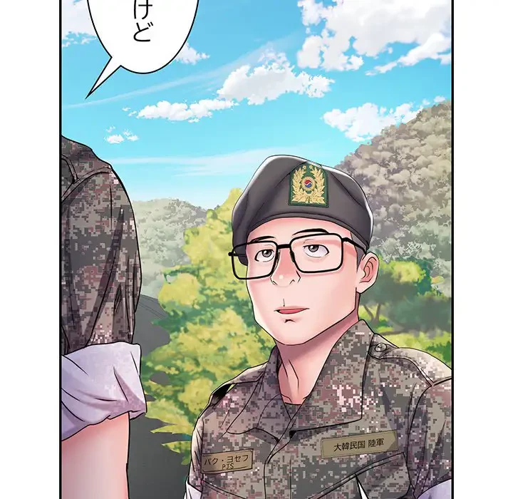 麗しの69ハイツ 第11話 - 9