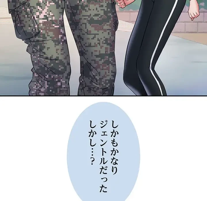麗しの69ハイツ 第11話 - 30