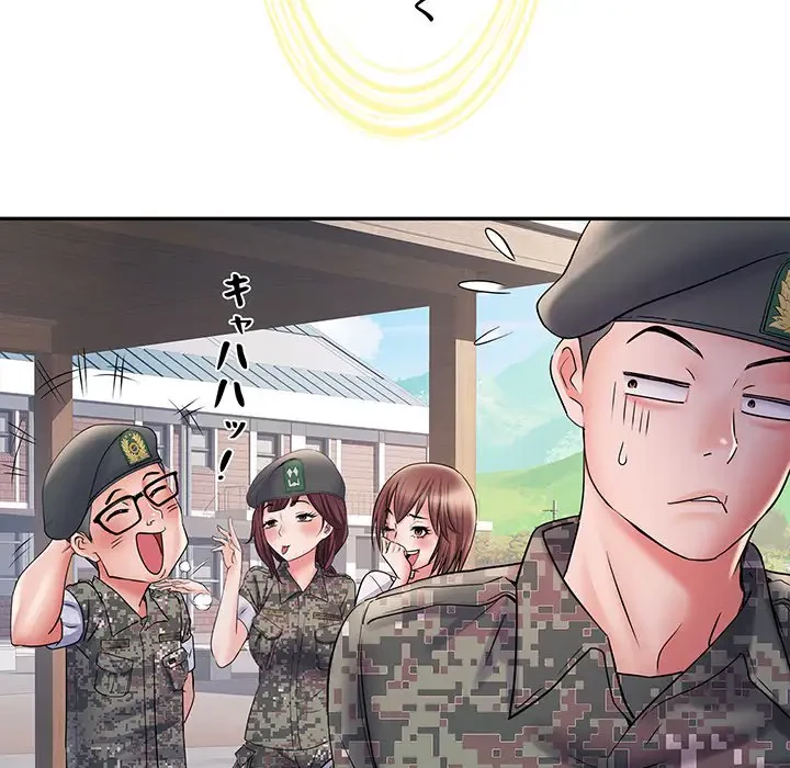 麗しの69ハイツ 第11話 - 40