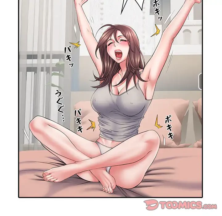 麗しの69ハイツ 第11話 - 54