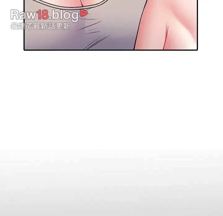 麗しの69ハイツ 第11話 - 80