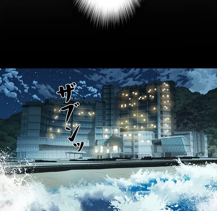 麗しの69ハイツ 第11話 - 82