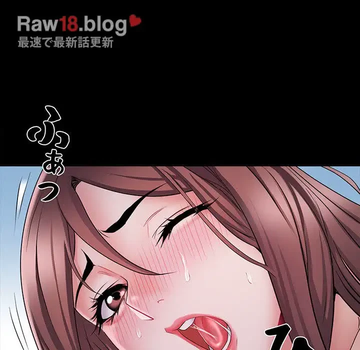 麗しの69ハイツ 第11話 - 87