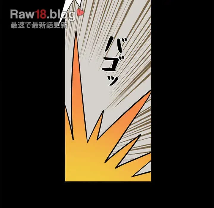 麗しの69ハイツ 第11話 - 104