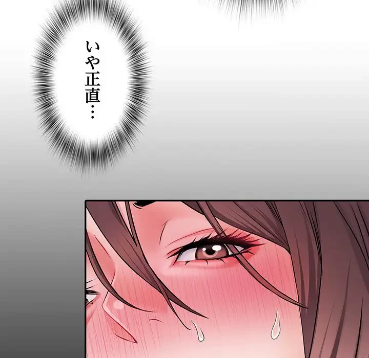 麗しの69ハイツ 第12話 - 36