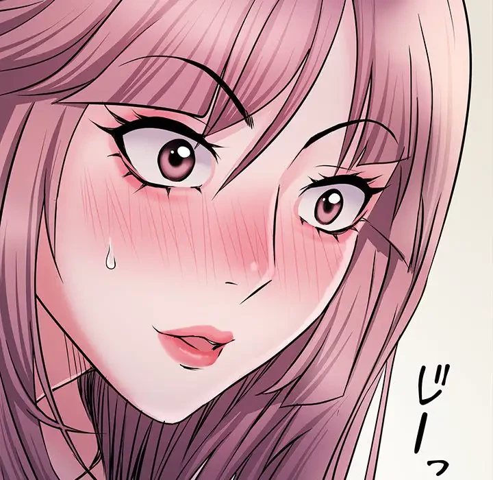 麗しの69ハイツ 第12話 - 44
