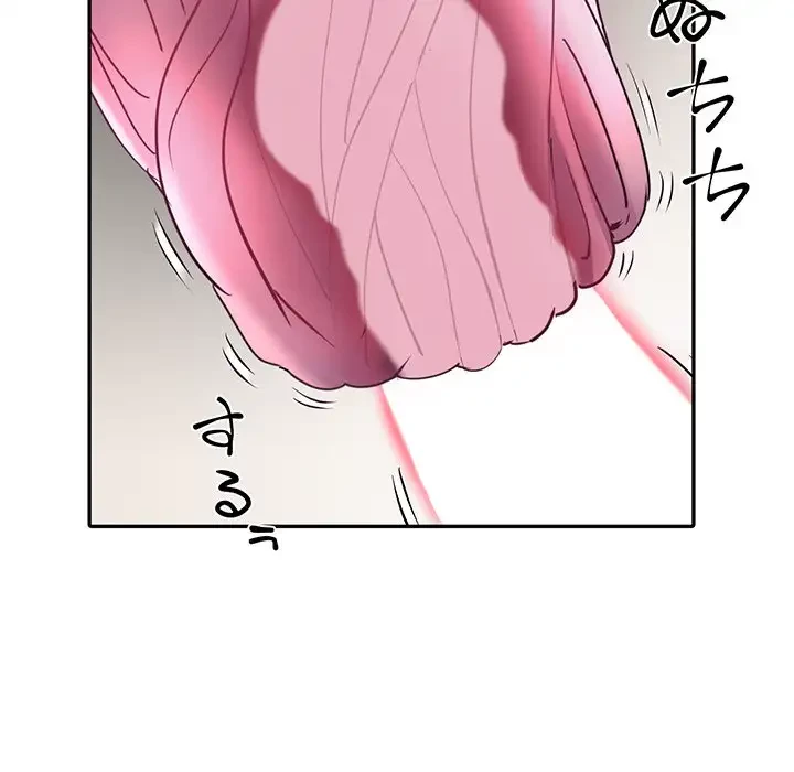 麗しの69ハイツ 第12話 - 46