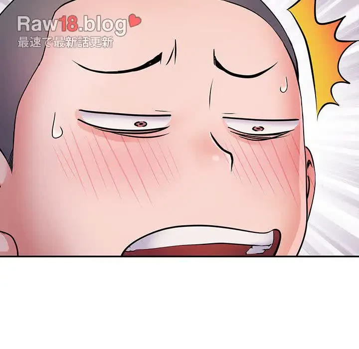 麗しの69ハイツ 第12話 - 54