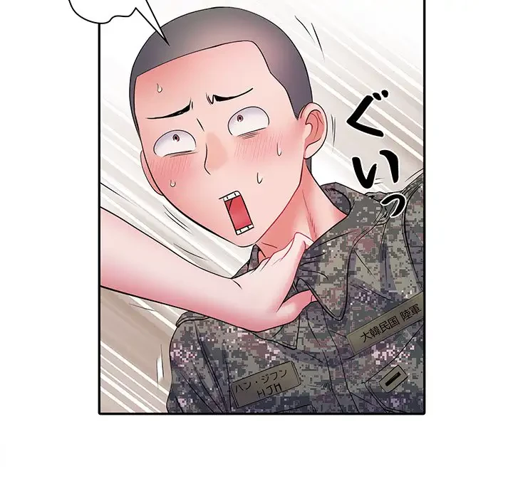 麗しの69ハイツ 第12話 - 78
