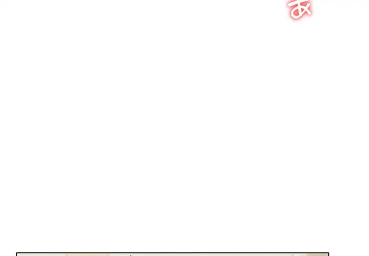 大学生活はサークルから 第43話 - 2