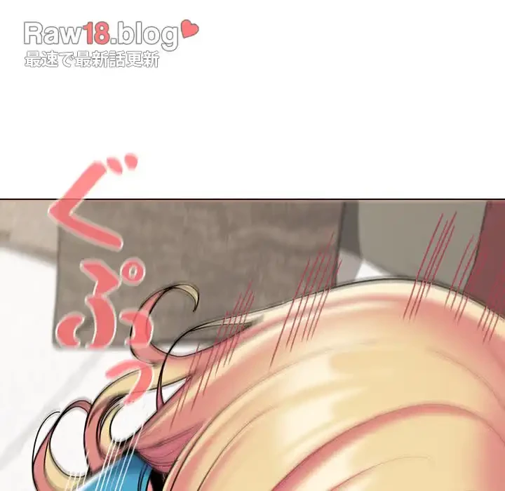 大学生活はサークルから 第43話 - 13