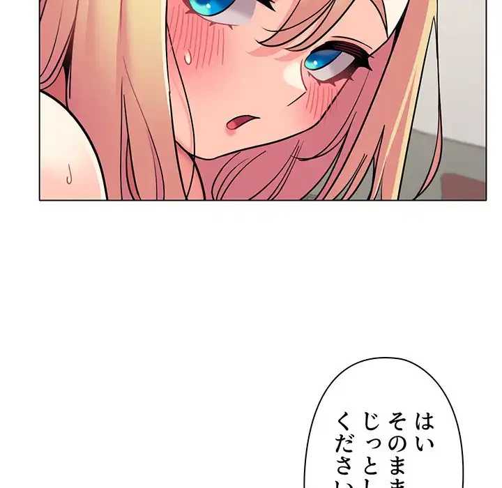 大学生活はサークルから 第43話 - 46