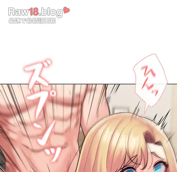 大学生活はサークルから 第43話 - 58
