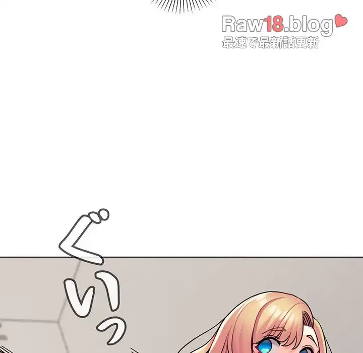 大学生活はサークルから 第43話 - 83