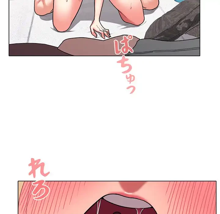 大学生活はサークルから 第43話 - 96