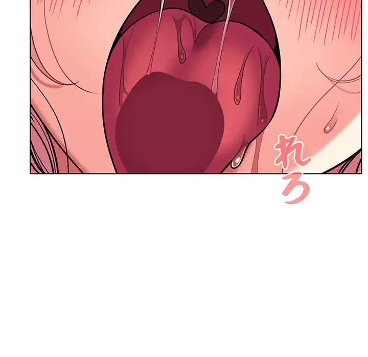 大学生活はサークルから 第43話 - 97