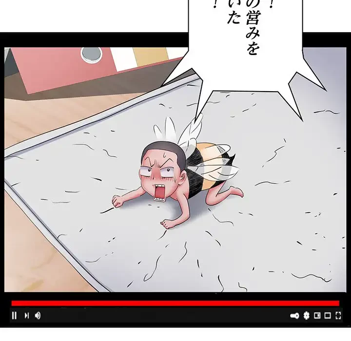 麗しの69ハイツ 第15話 - 19