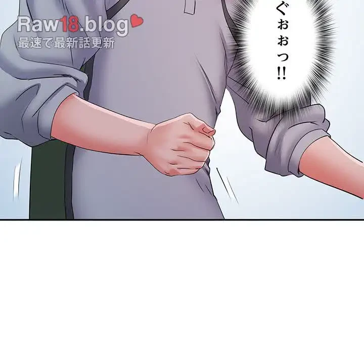 麗しの69ハイツ 第15話 - 37