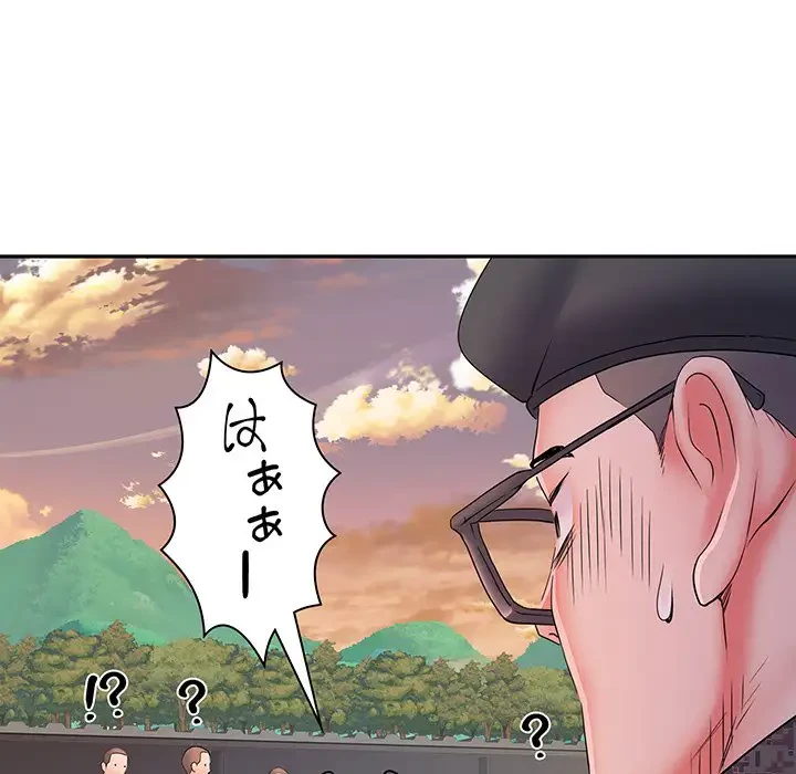 麗しの69ハイツ 第15話 - 38