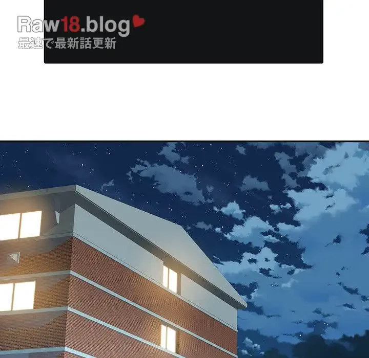 麗しの69ハイツ 第15話 - 43