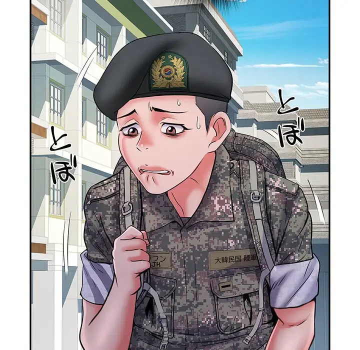麗しの69ハイツ 第15話 - 92