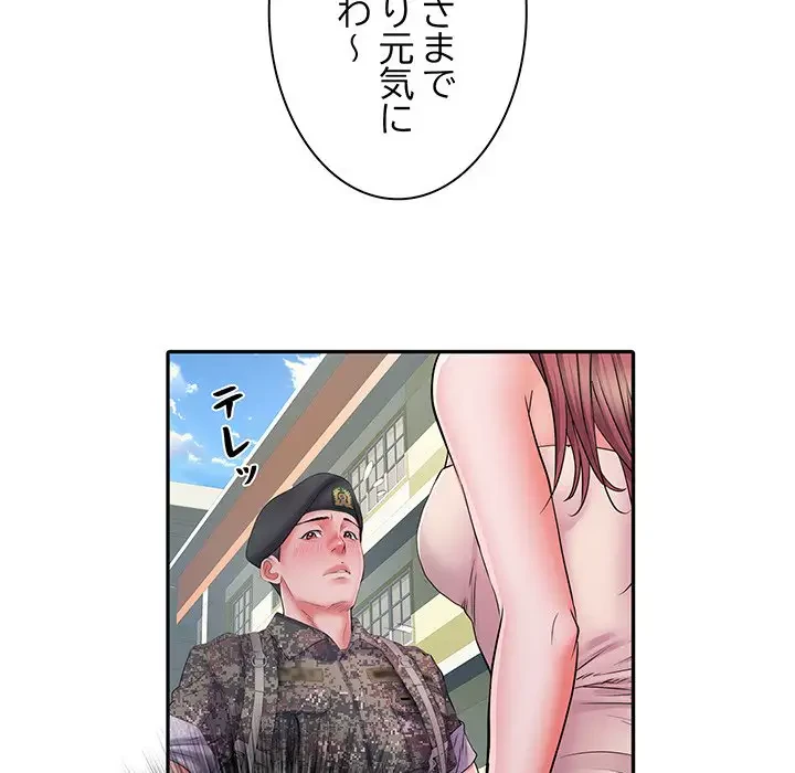 麗しの69ハイツ 第15話 - 107