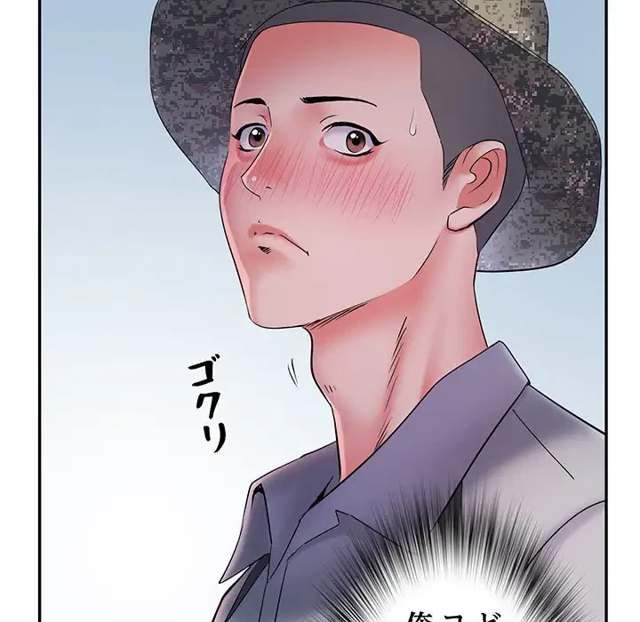 麗しの69ハイツ 第17話 - 9