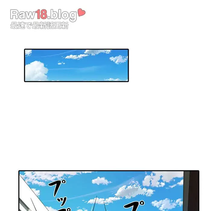麗しの69ハイツ 第17話 - 33