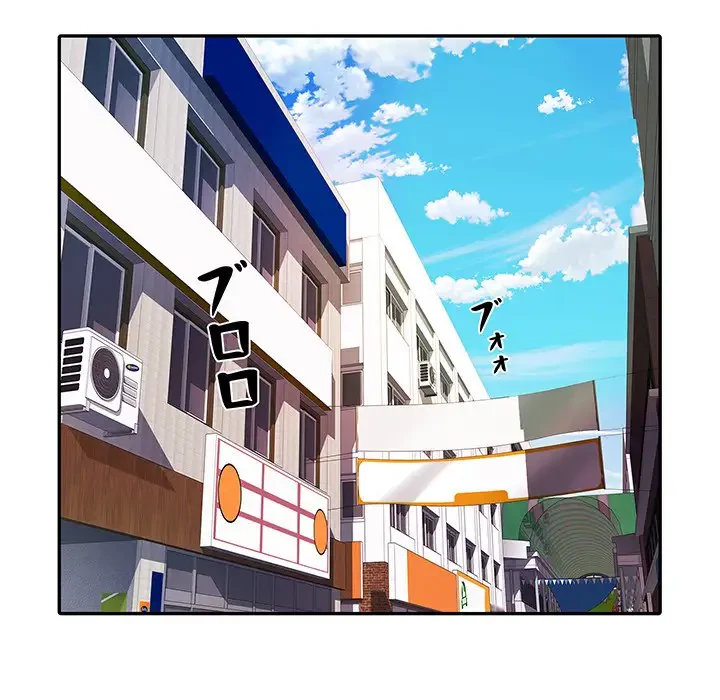 麗しの69ハイツ 第17話 - 35