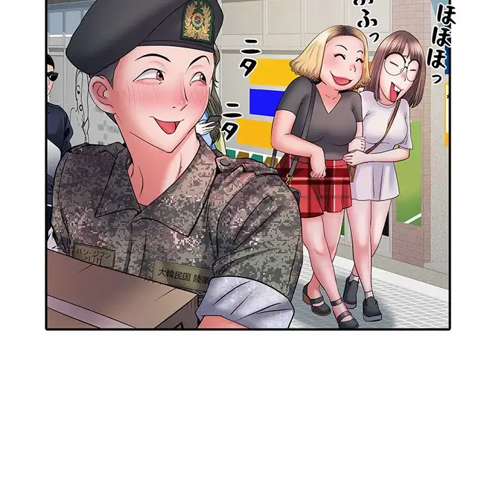 麗しの69ハイツ 第17話 - 40