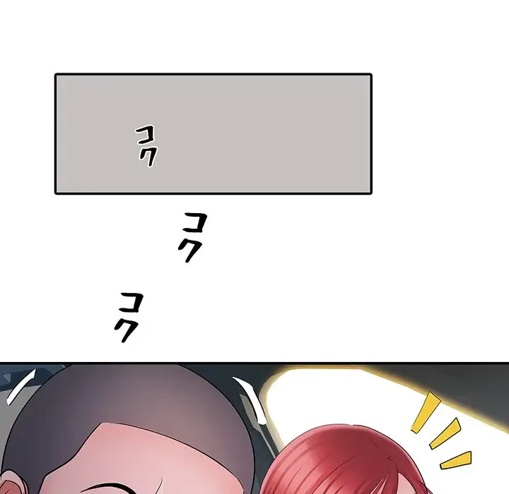 麗しの69ハイツ 第17話 - 62