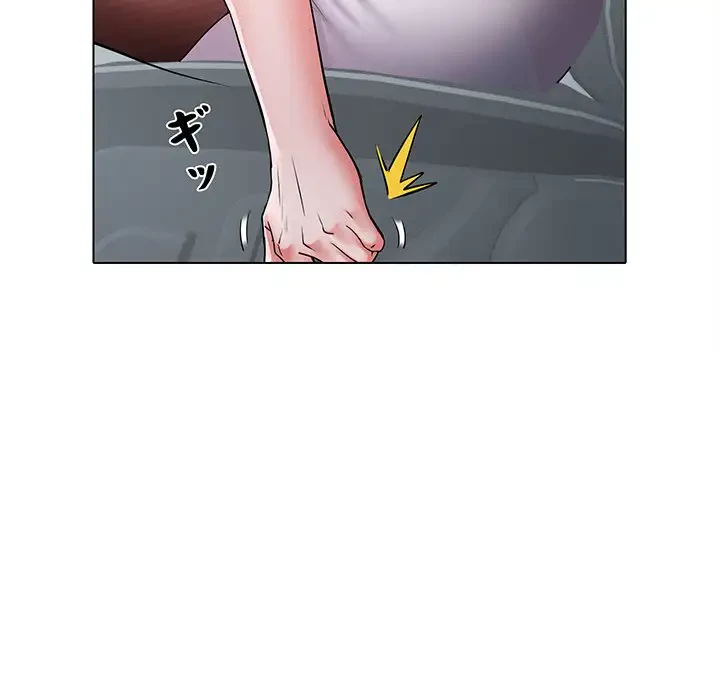 麗しの69ハイツ 第17話 - 76