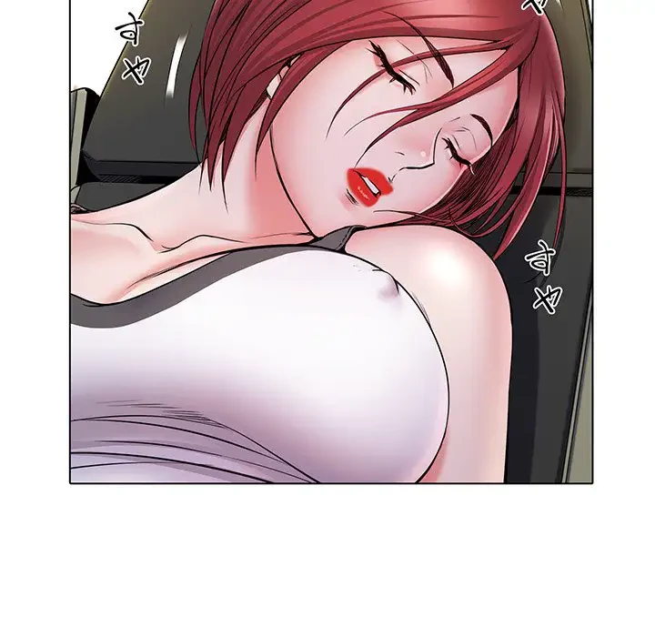麗しの69ハイツ 第17話 - 79