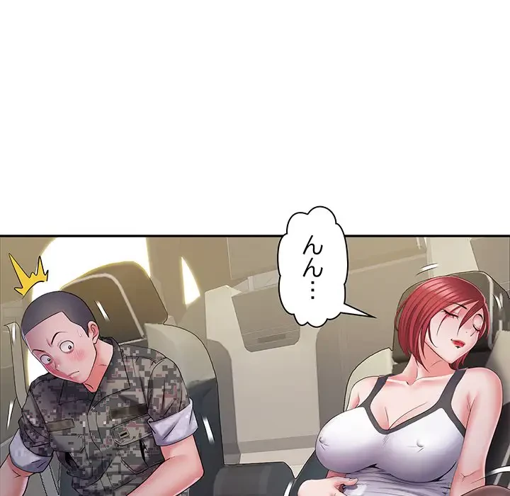 麗しの69ハイツ 第17話 - 80