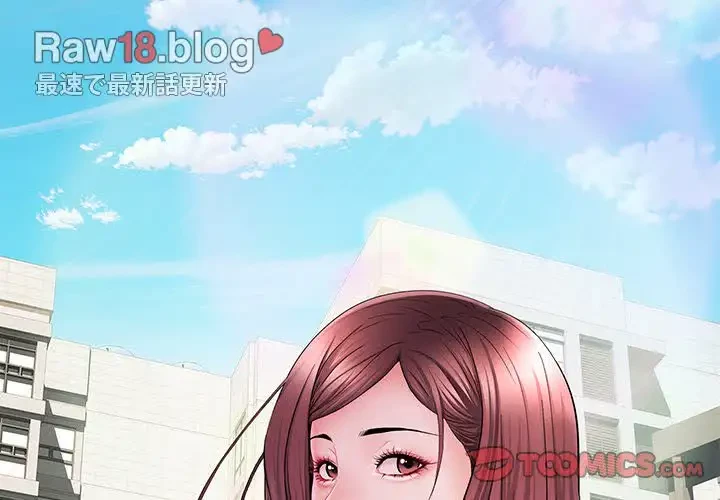 麗しの69ハイツ 第18話 - 3