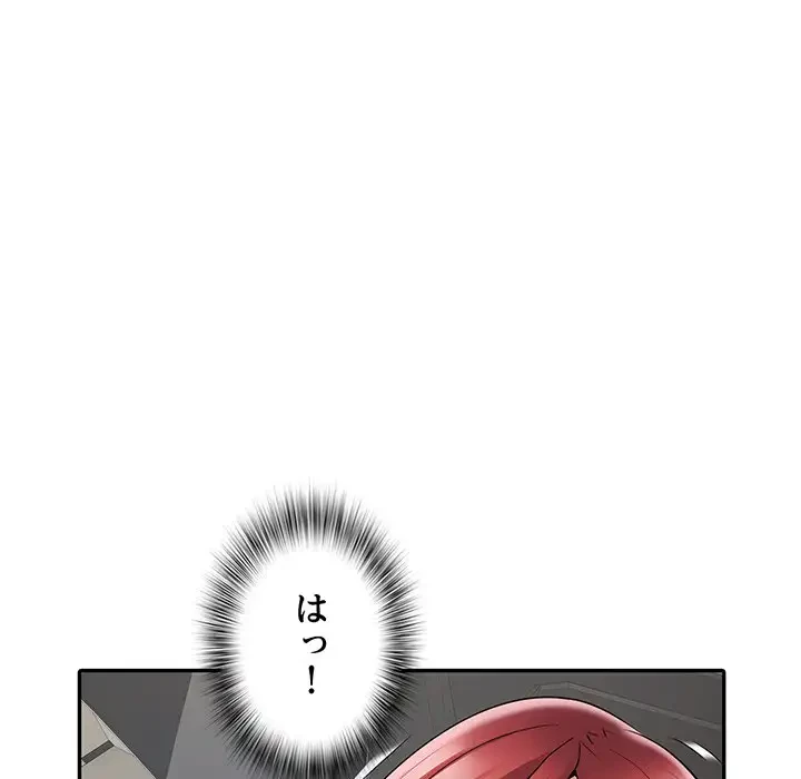 麗しの69ハイツ 第18話 - 7