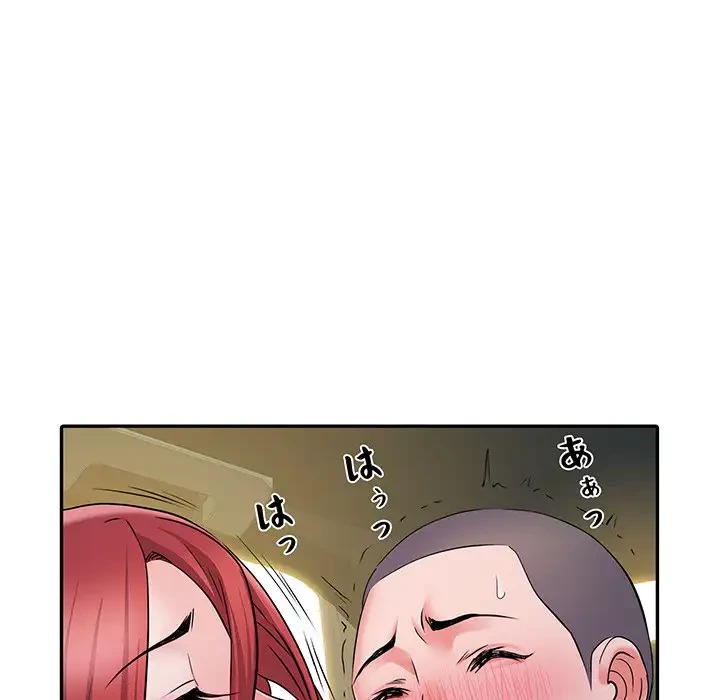 麗しの69ハイツ 第18話 - 89