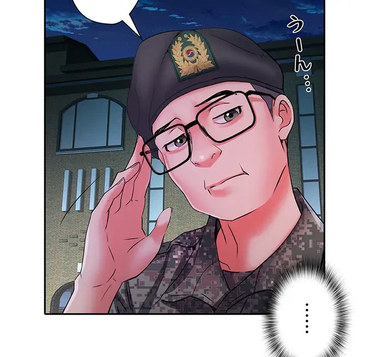麗しの69ハイツ 第18話 - 124