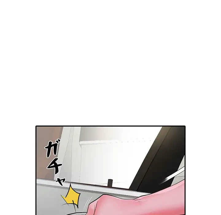 麗しの69ハイツ 第18話 - 128