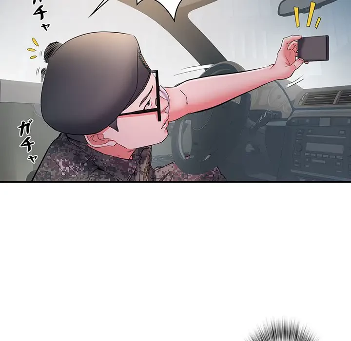 麗しの69ハイツ 第18話 - 130