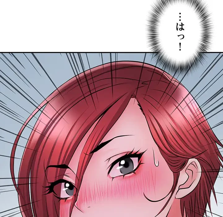 麗しの69ハイツ 第18話 - 131